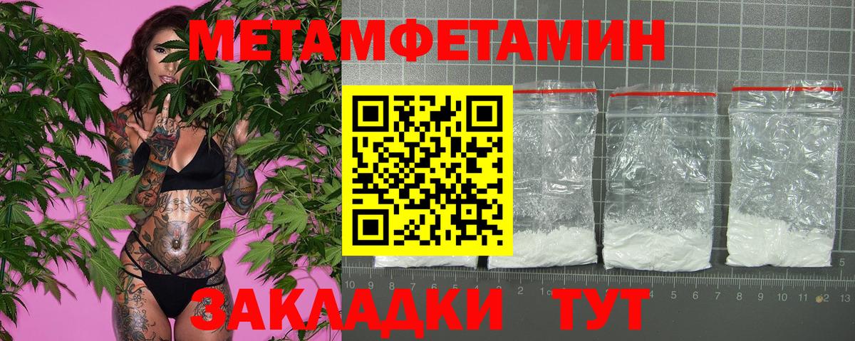 АМФЕТАМИН  Амфетамин  Нурлат  Вход с VPN  АМФ Розовый 
