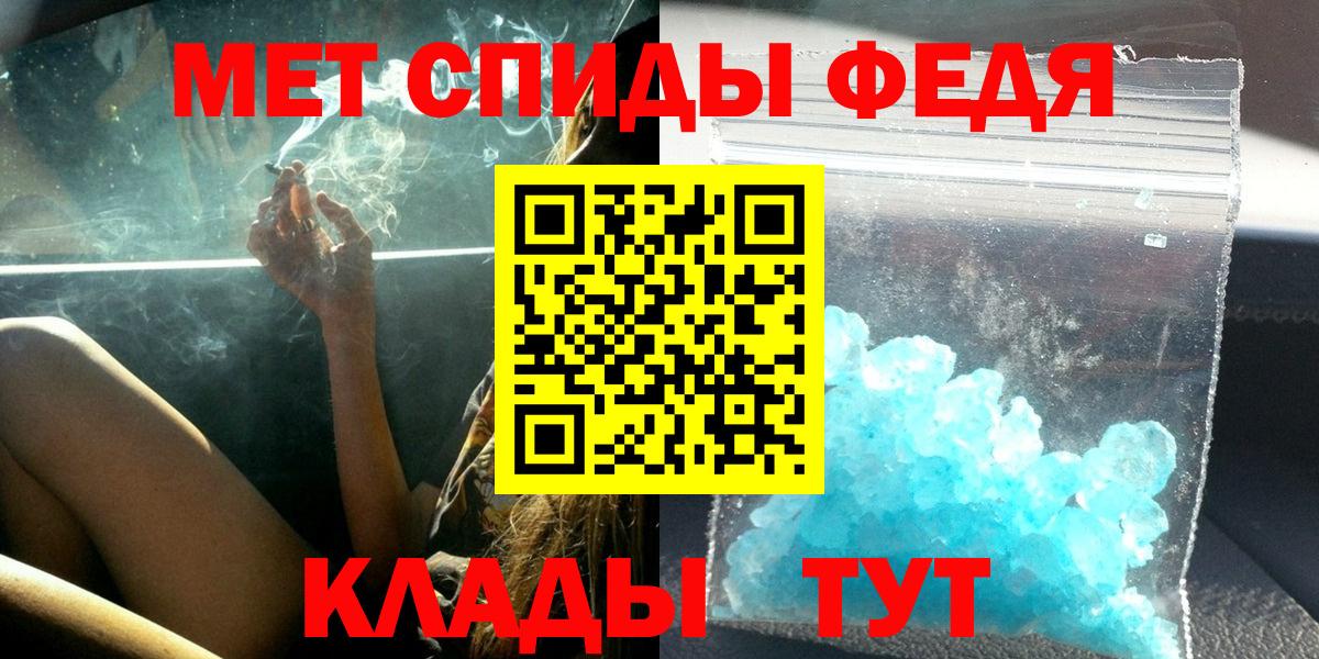 Амфетамин Premium Нурлат