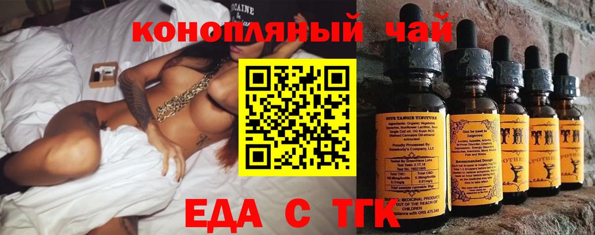 Нурлат  Canna-Cookies марихуана  Вход с VPN 