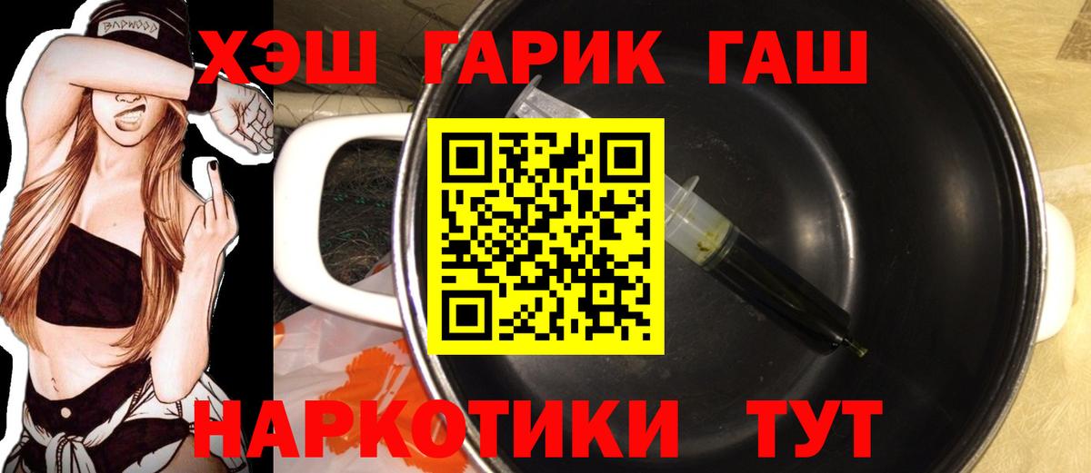Нурлат  где купить наркоту  Вход с VPN  Гашиш гарик 