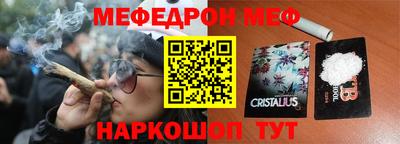 экстази Гусь-Хрустальный