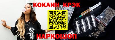 экстази Гусь-Хрустальный