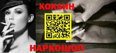 спайс Донской