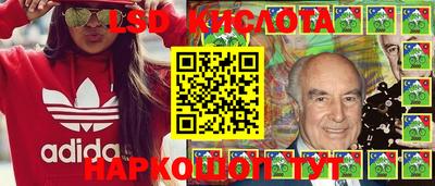 экстази Гусь-Хрустальный