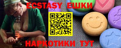 mdma Гусиноозёрск