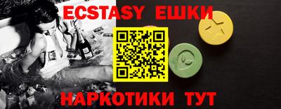 экстази Гусь-Хрустальный