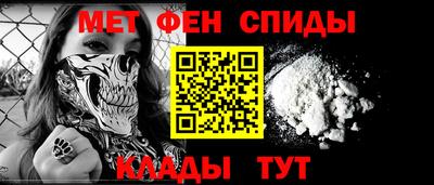 мет Гусев