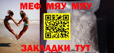 мет Гусев